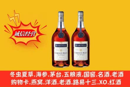 普洱市高价上门回收洋酒蓝带价格