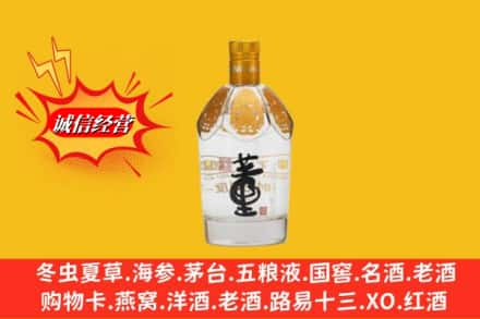 普洱市回收老董酒